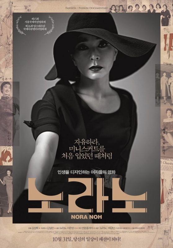 Nora Noh Fashion Documentary