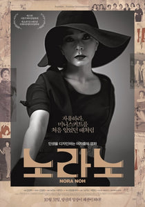 Nora Noh Fashion Documentary